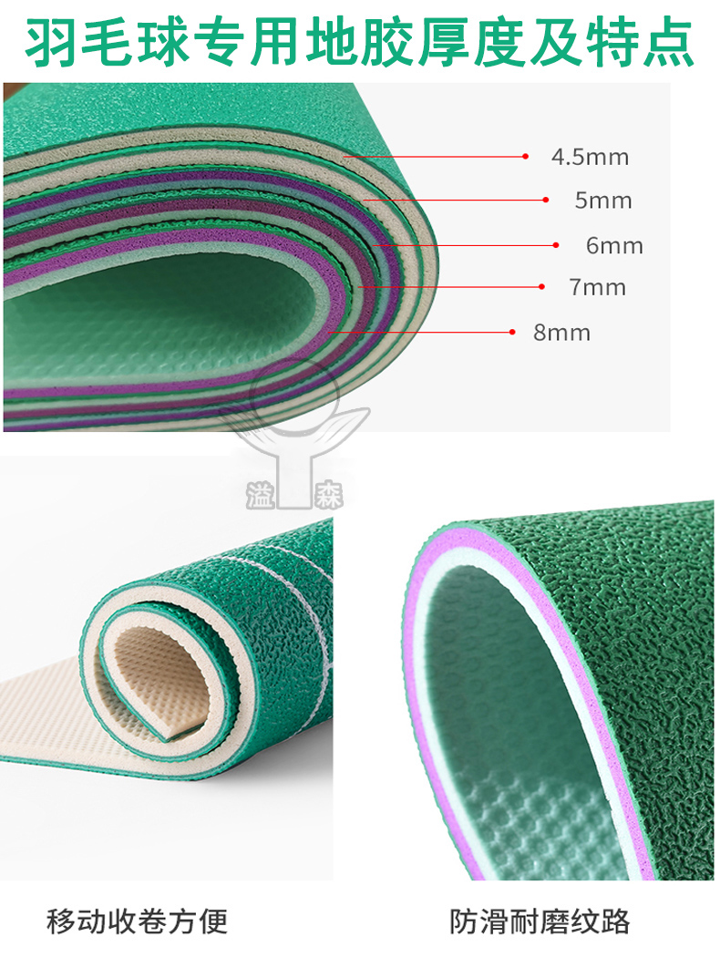 羽毛球館建設(shè)