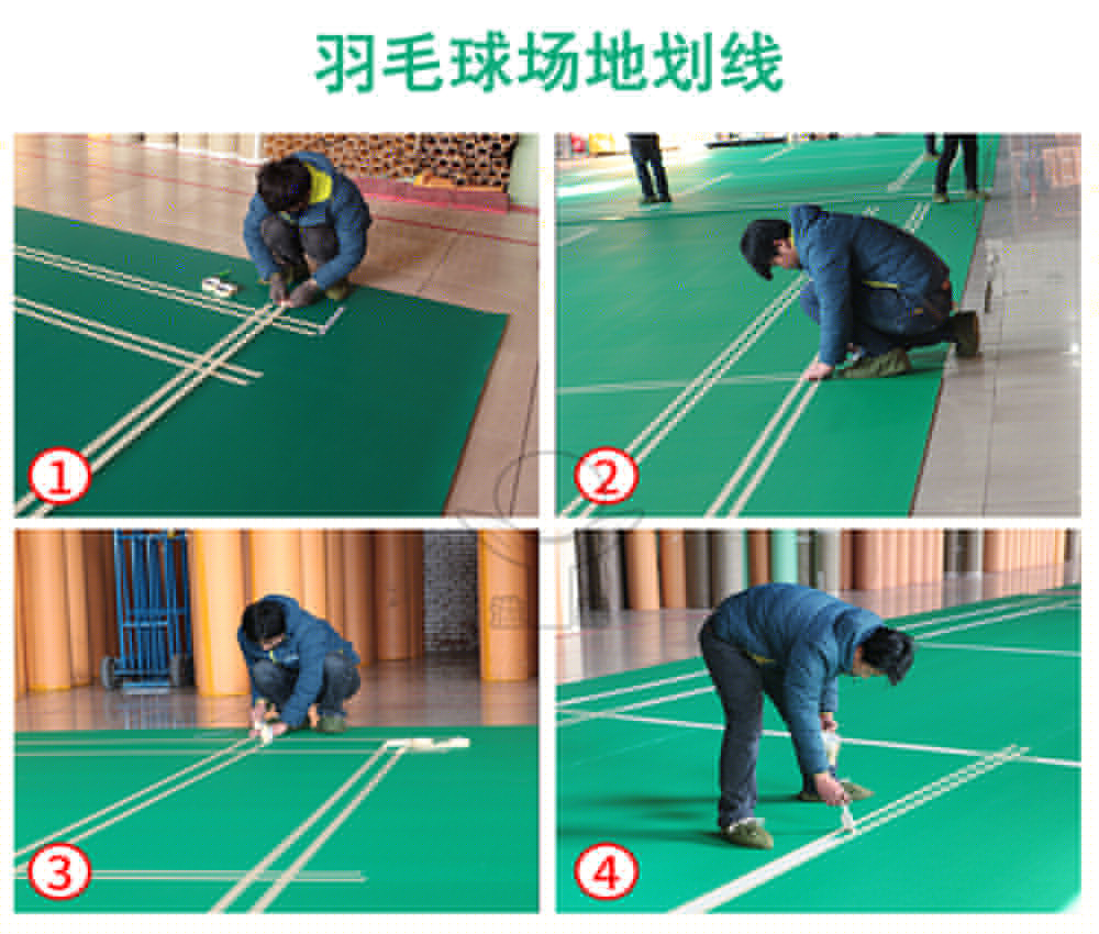 羽毛球館建設(shè)