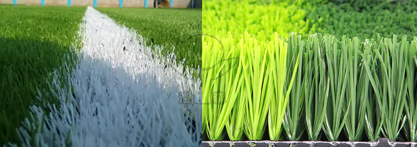 人造草足球場 人造草足球場