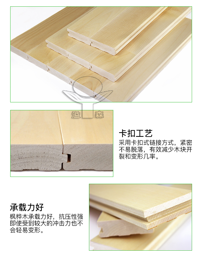 室內(nèi)籃球場廠家
